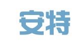 北京安特律师事务所