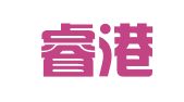 北京睿港律师事务所