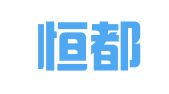 北京恒都（海淀区）律师事务所