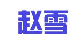 河北赵雪莲律师事务所