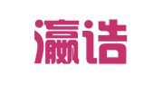 天津瀛诰律师事务所