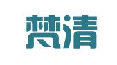 北京梵清（太原）律师事务所