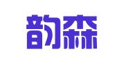 山西韵森律师事务所