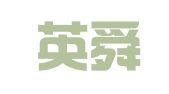 北京英舜（大连）律师事务所