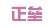 辽宁正垒律师事务所