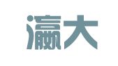 辽宁瀛大律师事务所