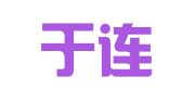 辽宁于连河律师事务所