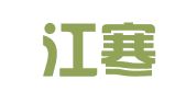 黑龙江寒剑律师事务所