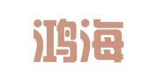 辽宁鸿海律师事务所