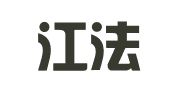 黑龙江法联律师事务所