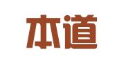 辽宁本道拓嘉律师事务所
