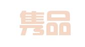 辽宁隽品律师事务所