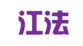 黑龙江法鹰律师事务所