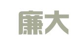辽宁廉大律师事务所