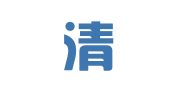 辽宁清瑄律师事务所