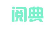 辽宁阅典律师事务所