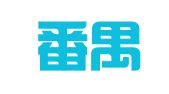 广州番禺人才发展有限公司