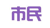 深圳市民自盟教育科技人才有限公司