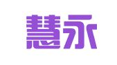 上海慧永人才信息咨询有限公司