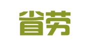 陕西省劳务人才技术服务公司