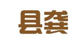 平南县龚州人才市场有限公司