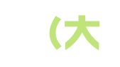 中睿（大连）人才服务有限公司