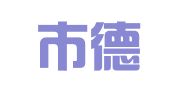 德州市德城区海派人才信息咨询中心