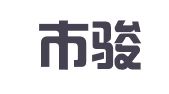 中山市骏诚人才开发有限公司顺德分公司