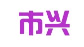 成都市兴贤人才咨询服务有限责任公司