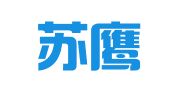 江苏苏鹰人才科技有限公司苏州分公司