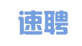 西安速聘人才服务有限公司