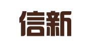 厦门信新人才服务有限公司