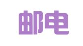 广东邮电人才服务有限公司广州分公司
