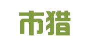深圳市猎程人才健康集团有限公司