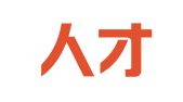 平潭人才网人力资源开发有限公司
