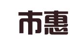 简阳市惠茂人才培训学校