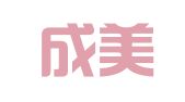 宁波成美人才顾问有限公司