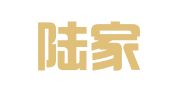 上海陆家嘴人才公寓建设开发有限公司