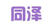 大连同泽盛人才咨询管理服务有限公司