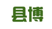 涿鹿县博达建设开发投资有限责任公司人才家园建设分公司