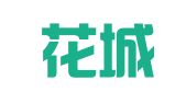 广东花城人才服务有限公司
