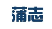 米高蒲志（上海）人才服务有限公司广州分公司