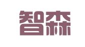 辽宁智森人才信息咨询服务有限公司