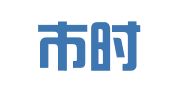 福州市时代人才劳务派遣有限公司