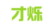 上海才烁人才信息咨询有限公司深圳分公司