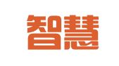 广州智慧人才数字服务有限公司