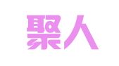 赵县聚人人才服务咨询处