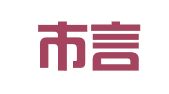 清镇市言信人才派遣有限公司