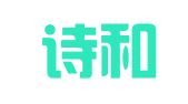 潍坊诗和田野人才中介服务有限公司