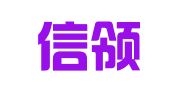 上海信领人才咨询有限公司